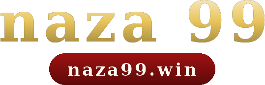 naza 99 โลโก้